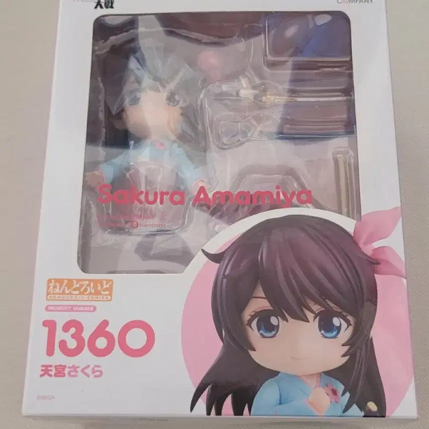 [BUNJANG] Good Smile Amamiya Sakura Nendoroid 1360 Figure (Sealed) / 미개봉 사쿠라대전 신사쿠라대전 아마미야 사쿠라 넨도로이드1360