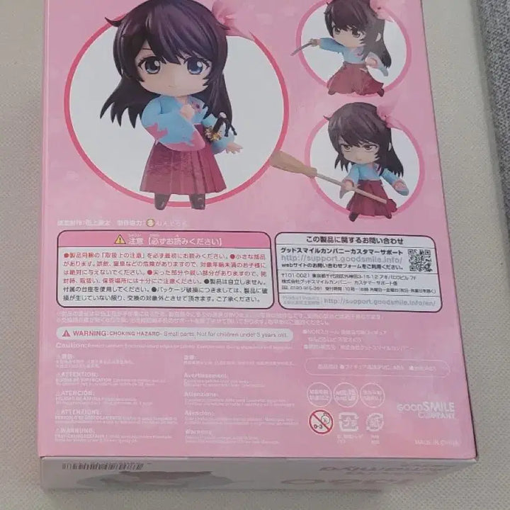 [BUNJANG] Good Smile Amamiya Sakura Nendoroid 1360 Figure (Sealed) / 미개봉 사쿠라대전 신사쿠라대전 아마미야 사쿠라 넨도로이드1360