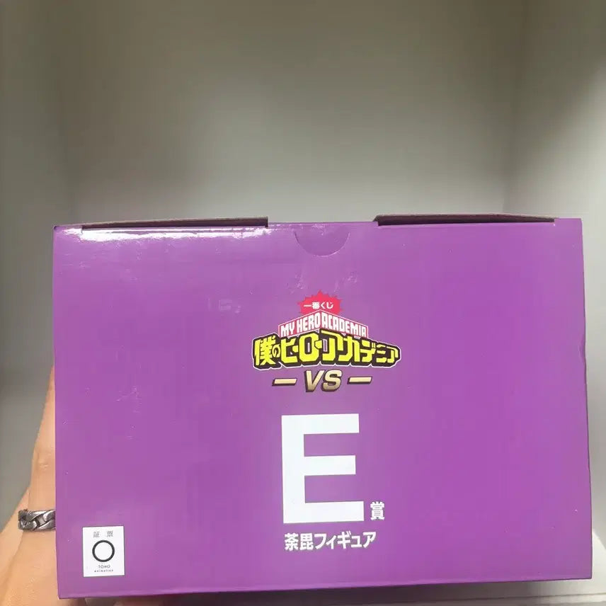 [BUNJANG] My Hero Academia Dabi E-prize Figure / (미개봉)나히아 다비 e상 피규어 판매