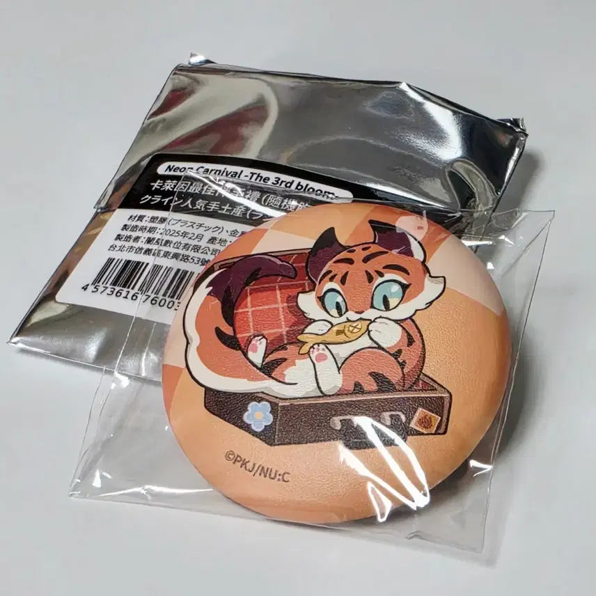 [BUNJANG] Nu Carnival 3rd Anniversary Neon Carnival Dante Can Badge / 누카니발 3주년 네온 카니발 쿠션 캔뱃지 단테