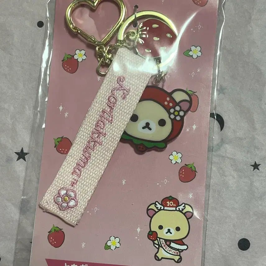 [BUNJANG] Korilakkuma Strawberry 10th Anniversary Acrylic Keychain / 코리락쿠마 딸기 10주년 키링 아크릴 체인 산엑스
