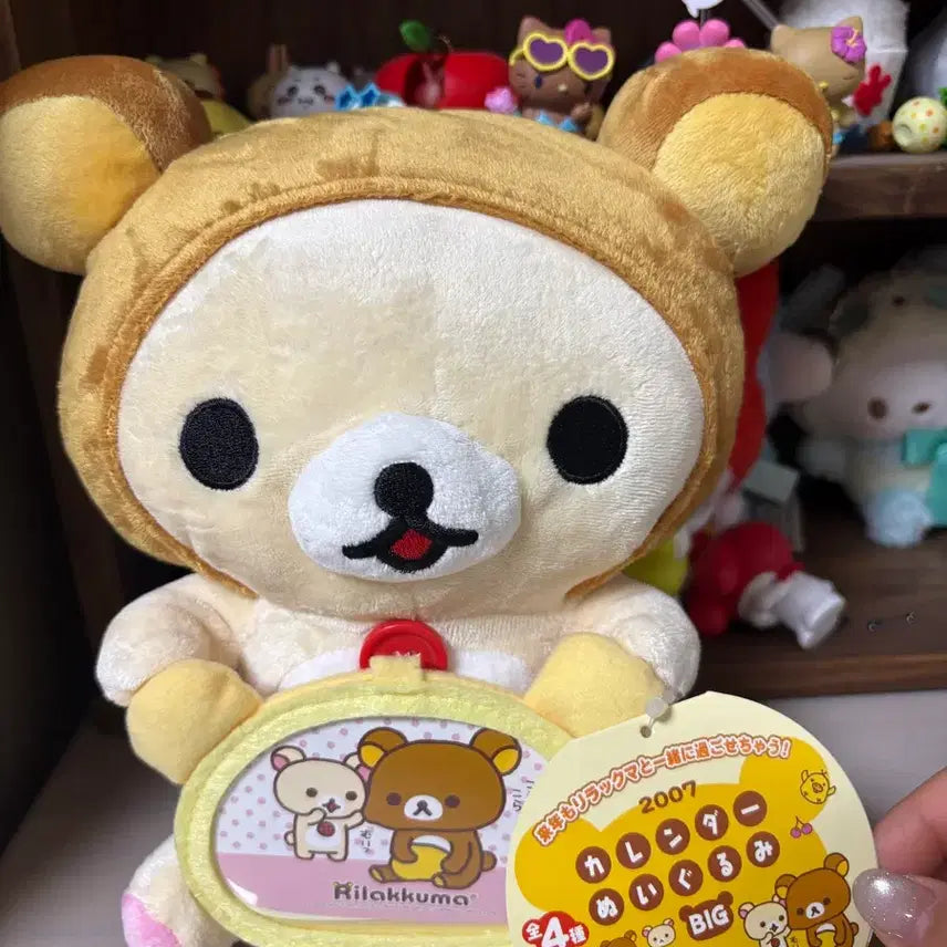 [BUNJANG] San-X Rilakkuma 2007 Calendar Version Plush Doll / 고전 리락쿠마 인형 2007년 달력 버전
