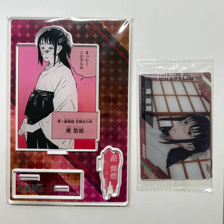 [SOLD OUT] 주술회전 점프 디오라마 이오리 우타히메 미개봉