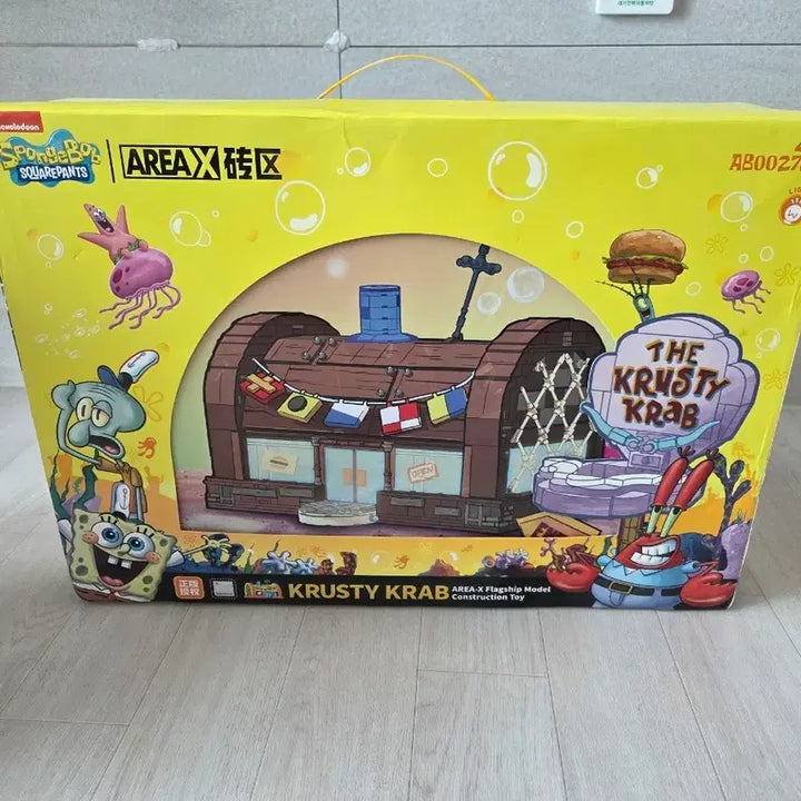 [BUNJANG] LEGO SpongeBob SquarePants Krusty Krab Set AREA-X / 스폰지밥 레고 블럭 AREA-X Krusty Krab
