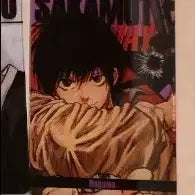 [BUNJANG] Sakamoto Days Nagumo Sticker / 사카모토데이즈 스테카 나구모