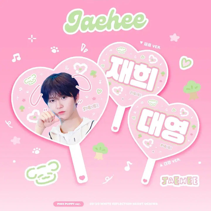 [SOLD OUT] 엔시티위시 대영 재희 우치와