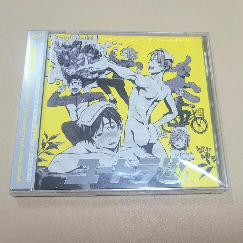 [BUNJANG] Yuri!!! On Ice Original Soundtrack OST / 유리 온 아이스 OST