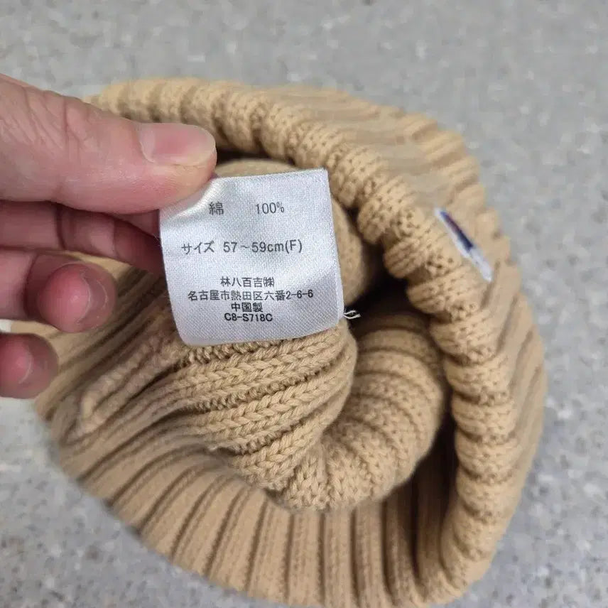 [BUNJANG] Champion Unisex Beanie Beige / [챔피온]남녀공용 비니 판매합니다(사이즈: 57~59cm/색상: 베이지)