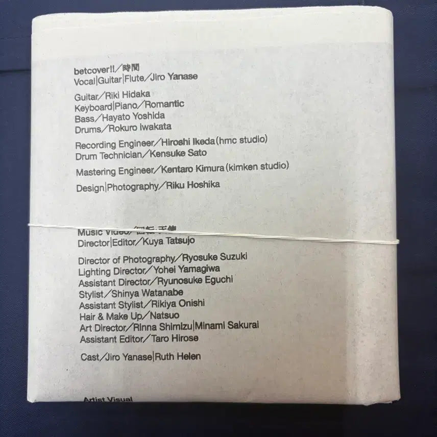 [BUNJANG] betcover!! Jikan Unsealed CD Album / betcover!! 벳커버 지칸 미개봉 cd 앨범 팝니다