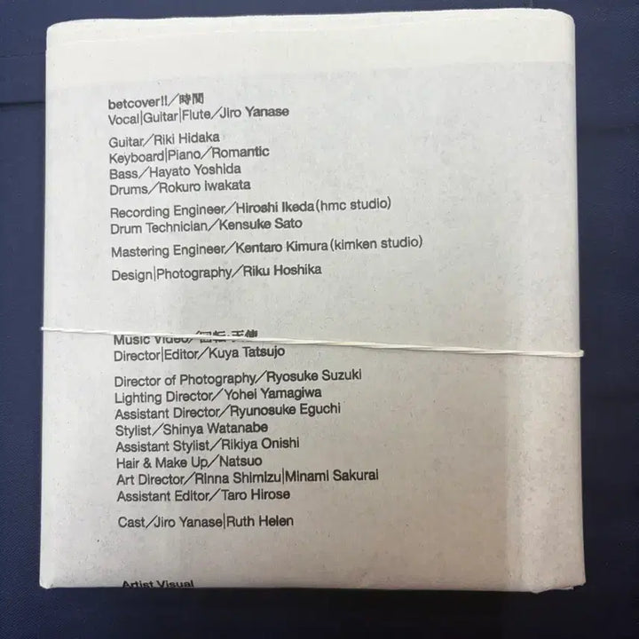 [BUNJANG] betcover!! Jikan Unsealed CD Album / betcover!! 벳커버 지칸 미개봉 cd 앨범 팝니다