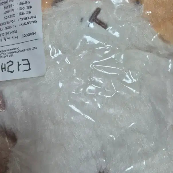 [SOLD OUT] 백현 터래기마그넷
