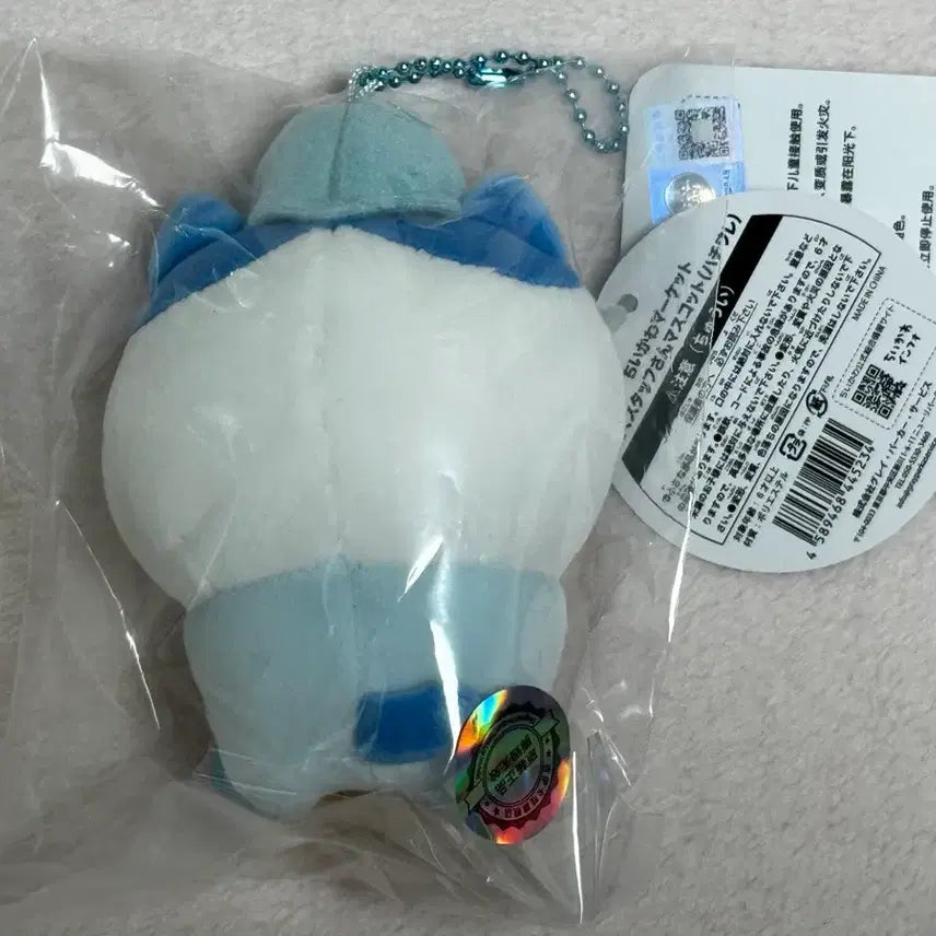 [BUNJANG] Chikawa Hachiware Mascot / 치이카와 하치와레 택배 마스코트