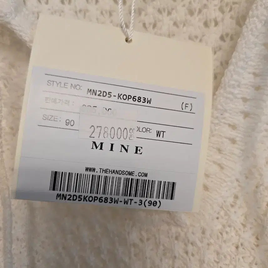 [BUNJANG] Hanseom Mine Knit Midi Dress White / 한섬 마인 뜨개 원피스 화이트 새제품