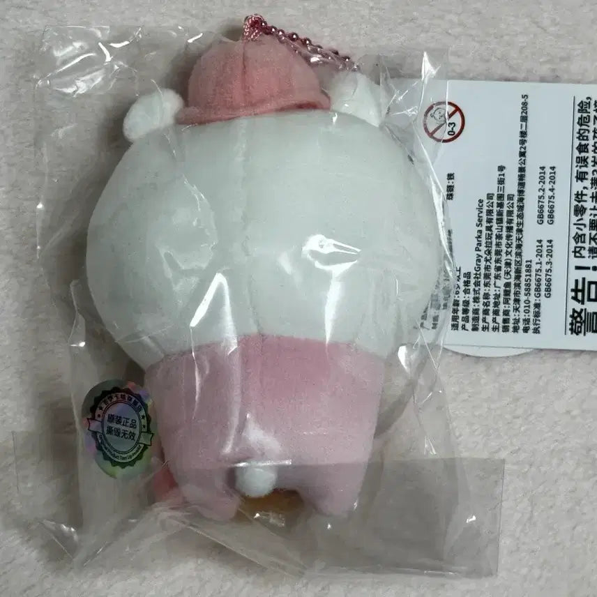 [BUNJANG] Chikawa Mascot / 치이카와 택배 마스코트