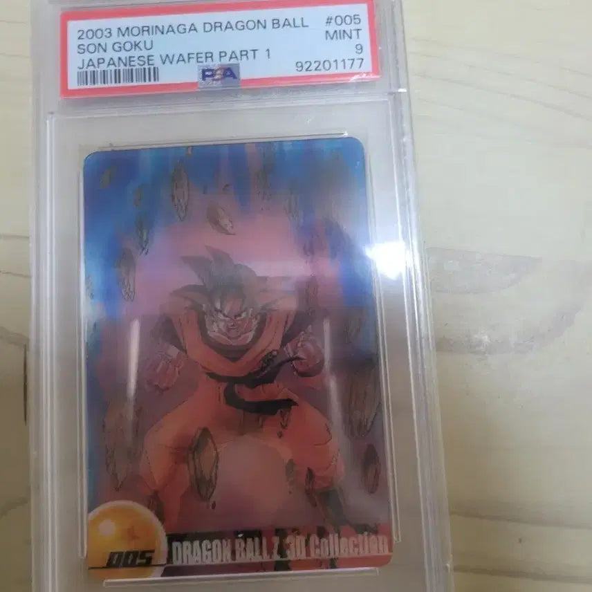 [BUNJANG] Dragon Ball Son Goku Trading Card / 드래곤볼 손오공 등급카드