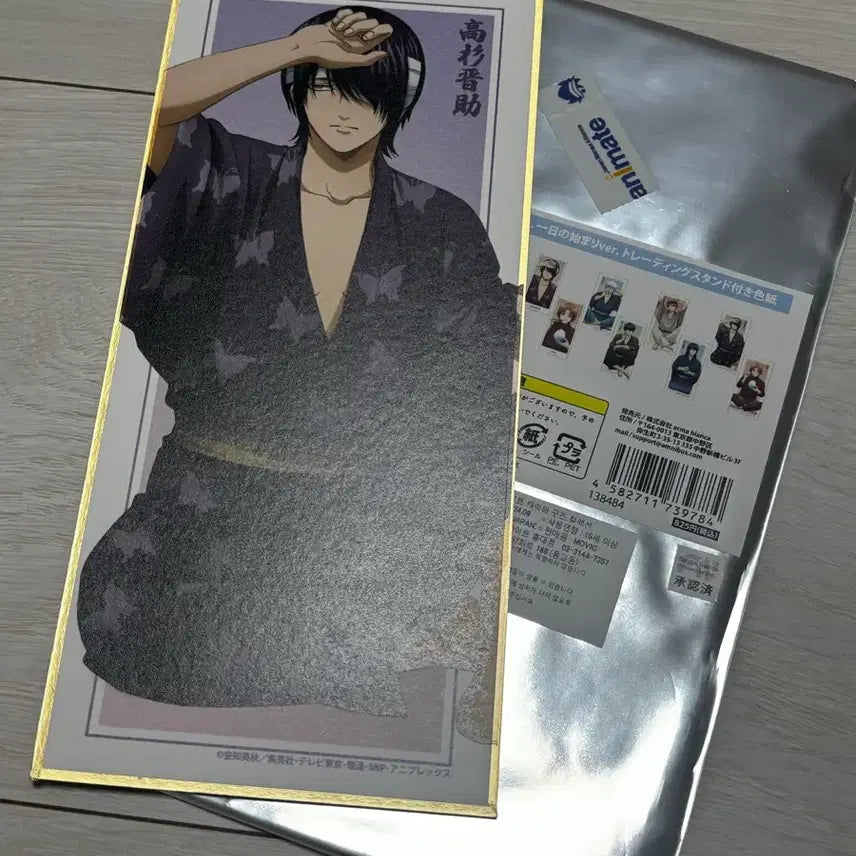 [BUNJANG] Gintama Takasugi Shinsuke Standing Shikishi / 은혼 티카스기 신스케 스탠딩 색지