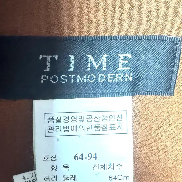 [BUNJANG] Time Black Suit Skirt / 한섬 타임 블랙 정장 스커트