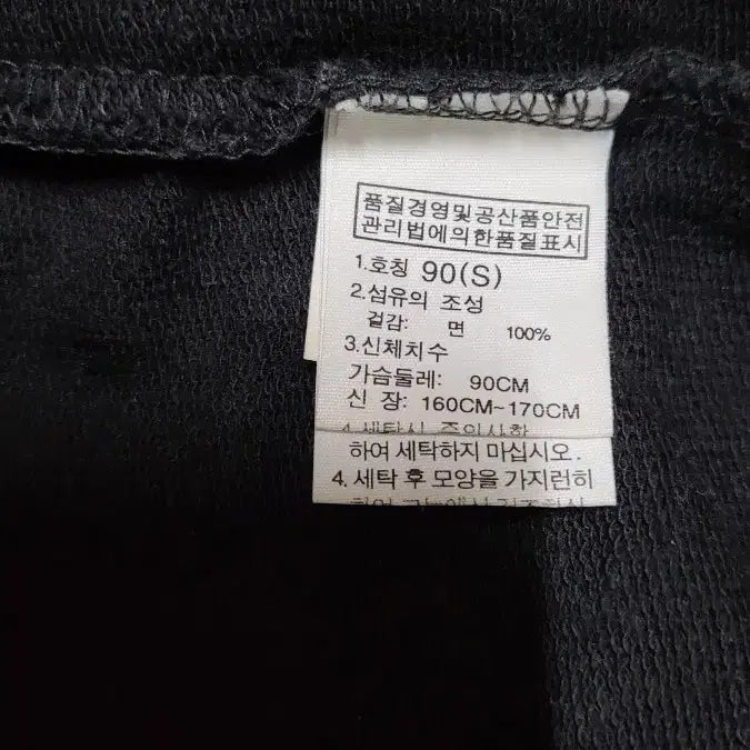 [BUNJANG] The North Face Men&