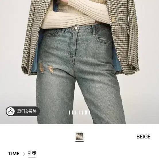 [SOLD OUT] TIME 타임 라운드투스 체크자켓 23fw