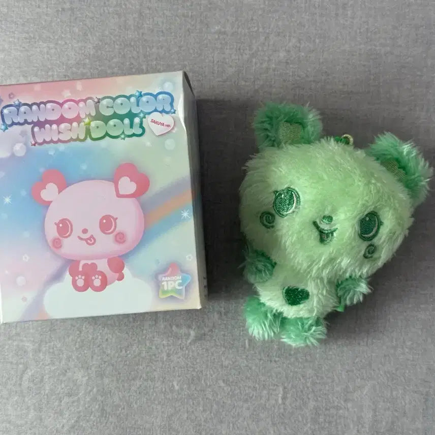 [SOLD OUT] 위시돌 팡이 그린