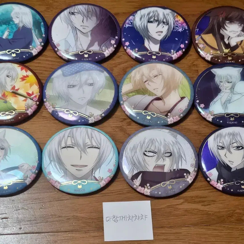 [BUNJANG] Kamisama Kiss Badge / 오늘부터신령님뱃지