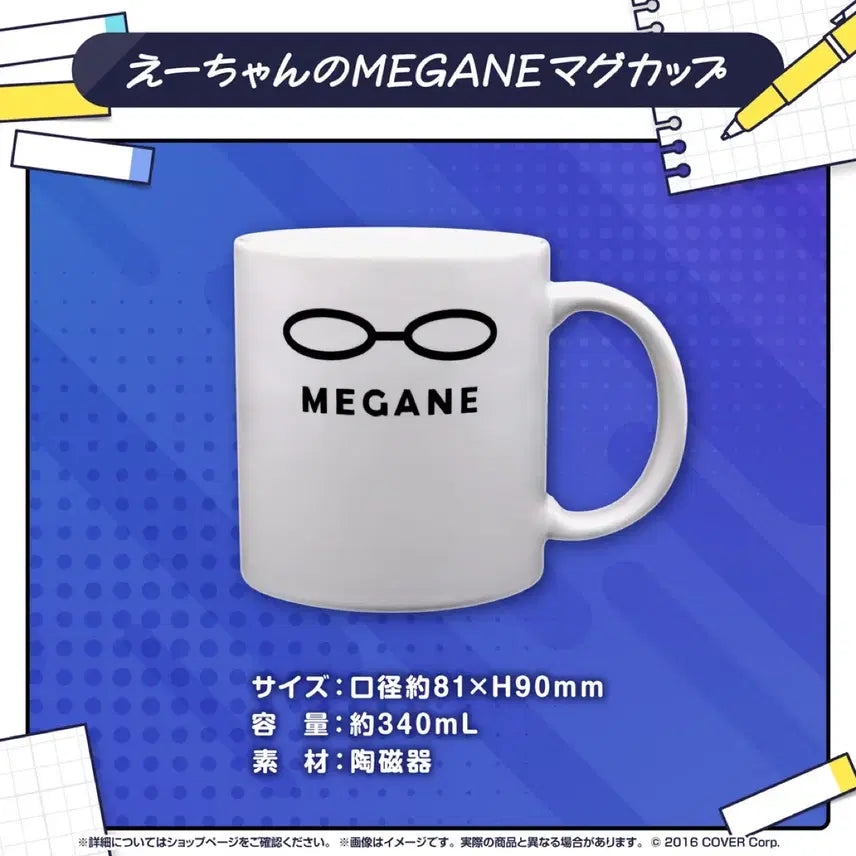 [BUNJANG] Hololive Friend A Cheer Up Mug / 친구A의 힘내라 사회인 머그컵