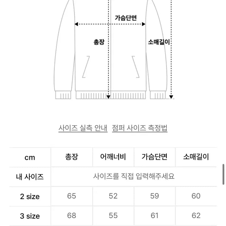 [BUNJANG] Lemard Signature Wool Jacket (Size 3) / 르마드 시그니처 울자켓 3