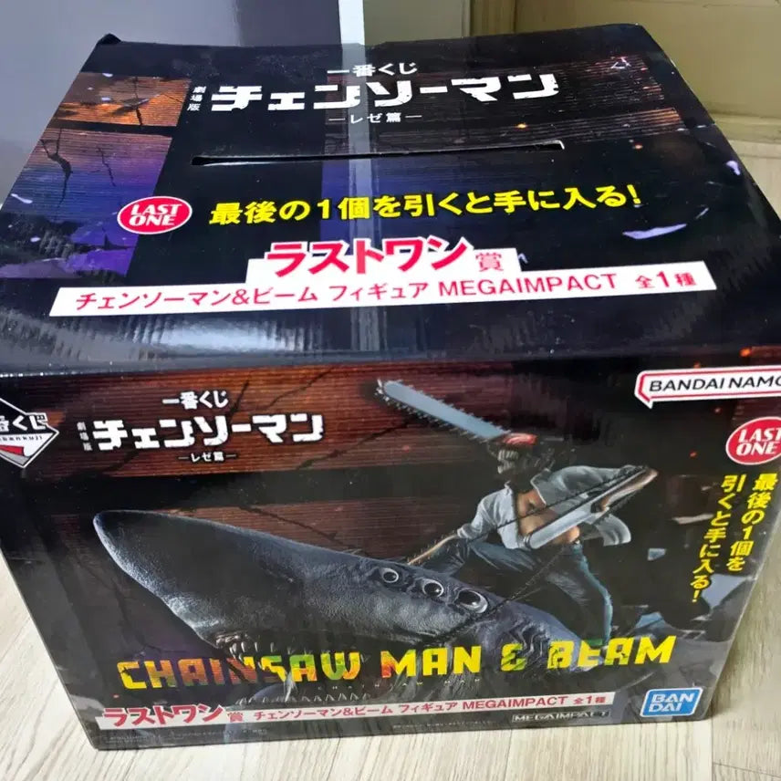 [BUNJANG] Chainsaw Man Last One Figure / 체인소맨 라스트원 피규어 팝니다