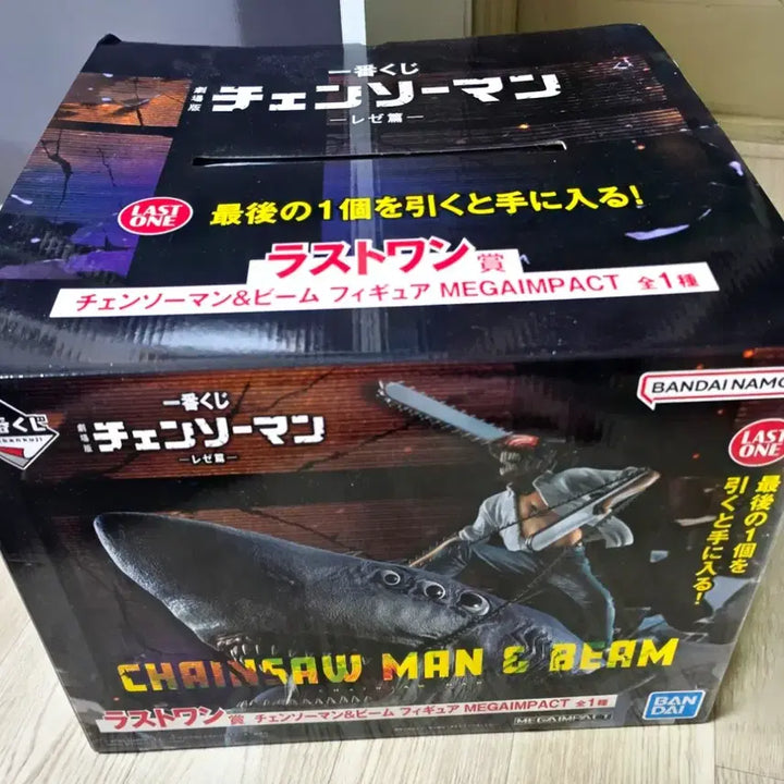 [BUNJANG] Chainsaw Man Last One Figure / 체인소맨 라스트원 피규어 팝니다