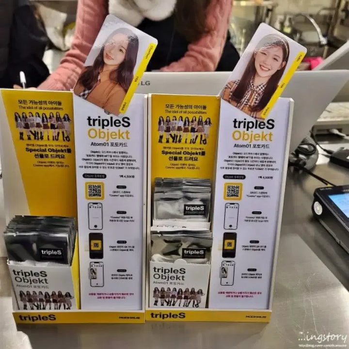 [BUNJANG] tripleS Object Stand / GS25 트리플에스 오브젝트 거치대