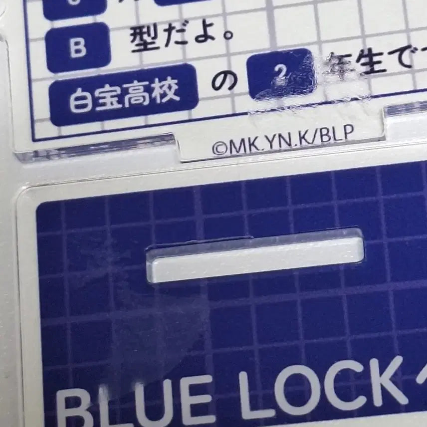[BUNJANG] Blue Lock Nagi Seishiro Acrylic Stand / 블루록 나기 레오 아크릴스탠드 반택포로 판매합니다