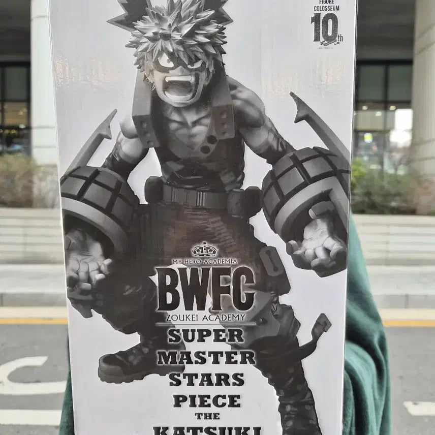 [BUNJANG] Banpresto My Hero Academia Bakugo BWFC Figure / 반프레스토 나의 히어로 아카데미아 히로아카 나히아 바쿠고 피규어 BWFC