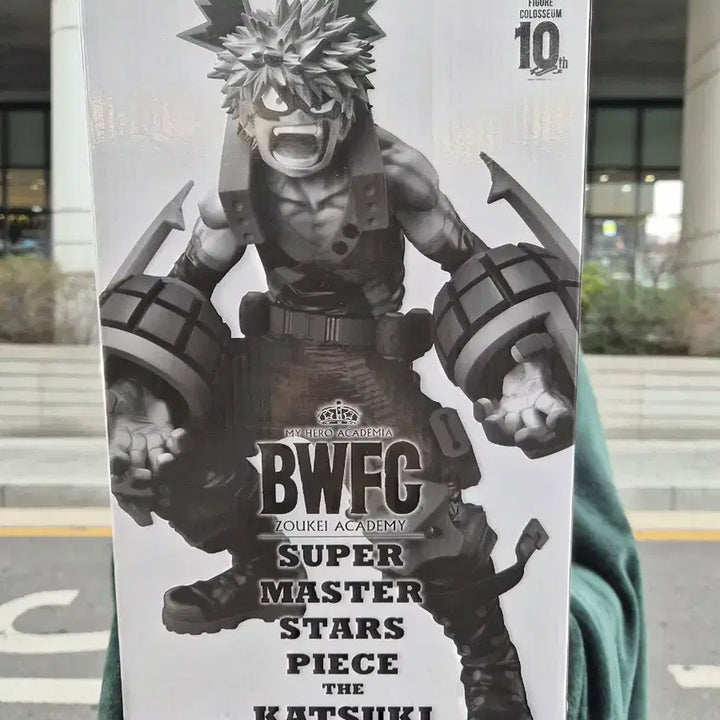 [BUNJANG] Banpresto My Hero Academia Bakugo BWFC Figure / 반프레스토 나의 히어로 아카데미아 히로아카 나히아 바쿠고 피규어 BWFC