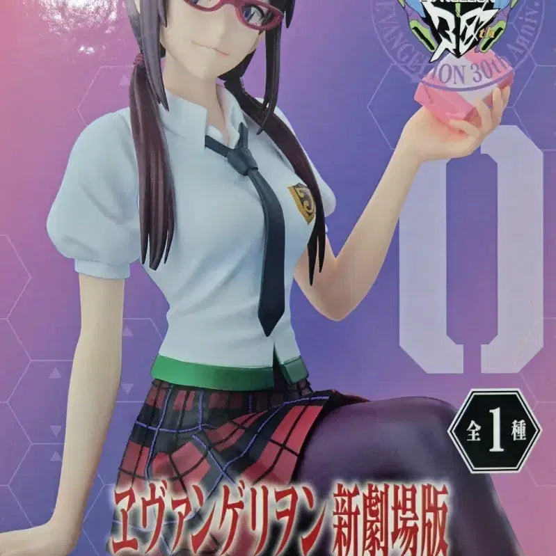[BUNJANG] SEGA Evangelion Mari Makinami Illustrious Figure / 세가 에반게리온 마리 피규어