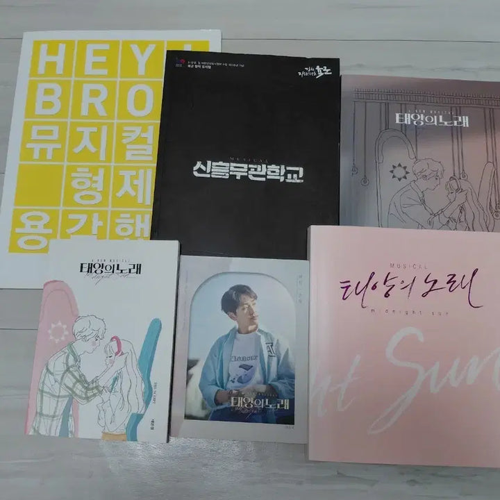 [BUNJANG] SHINee Onew Musical Bundle Set / 샤이니 온유 뮤지컬 프로그램북, ost 앨범 일괄판매