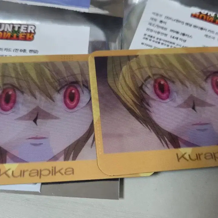 [BUNJANG] Hunter x Hunter Aniplex Collaboration Cafe Kurapika Lenticular Card / 헌터헌터 애니플러스 콜라보 카페 크라피카 렌티큘러 카드