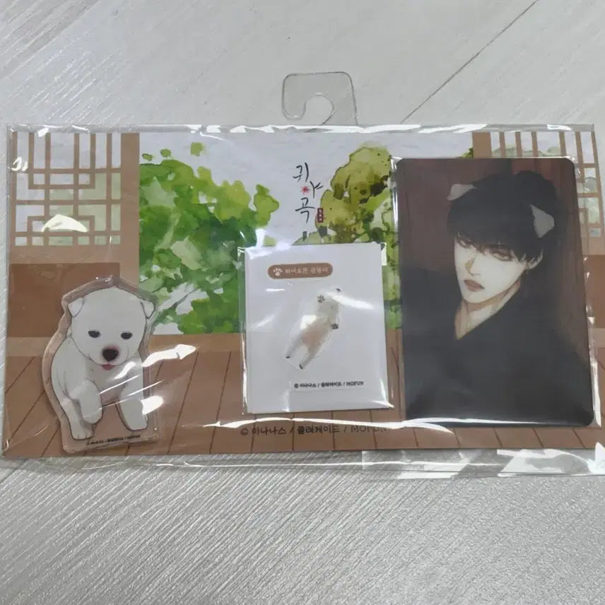 [BUNJANG] Gwi Ya Gok Geumdong Mini Pick Set (Sealed) / 귀야곡 금동이 미니픽 세트 미개봉
