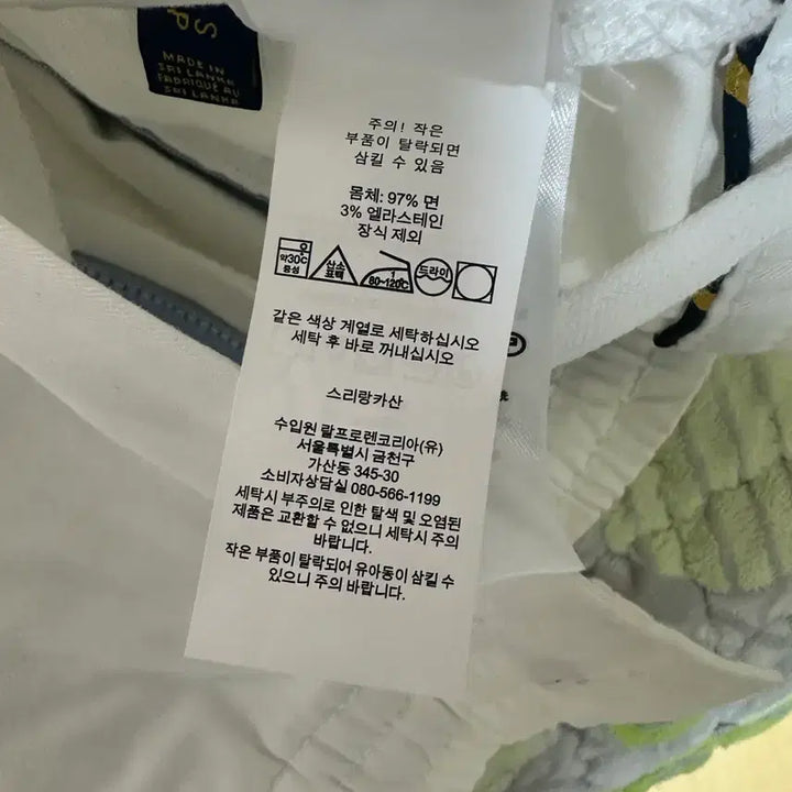 [SOLD OUT] 폴로 프랩스터