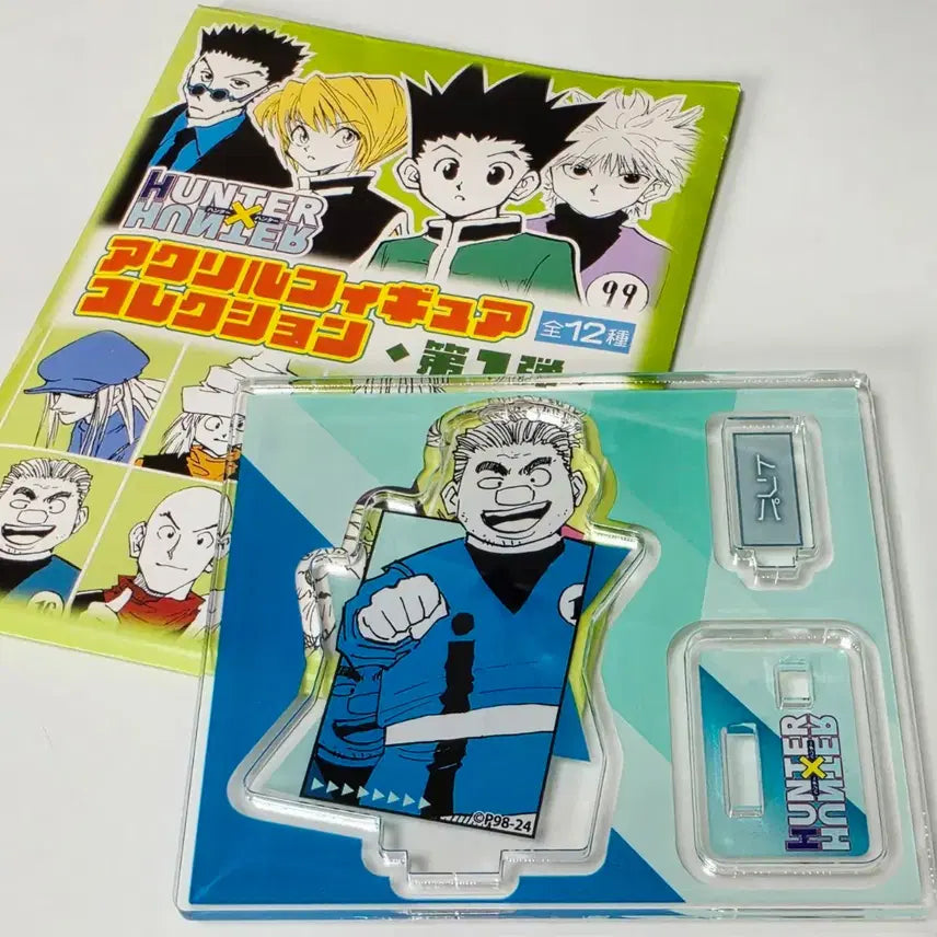 [BUNJANG] Hunter x Hunter Jump Shop Acrylic Standee / 헌터헌터 점프샵 아크릴피규어 통파