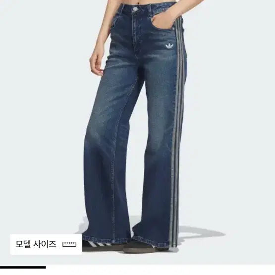 [BUNJANG] Adidas Denim Jeans / 태국 아디다스 스트라이프 연청데님 25