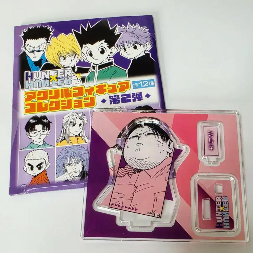 [BUNJANG] Hunter x Hunter Jump Shop Miruki Acrylic Figure / 헌터헌터 점프샵 아크릴피규어 미르키