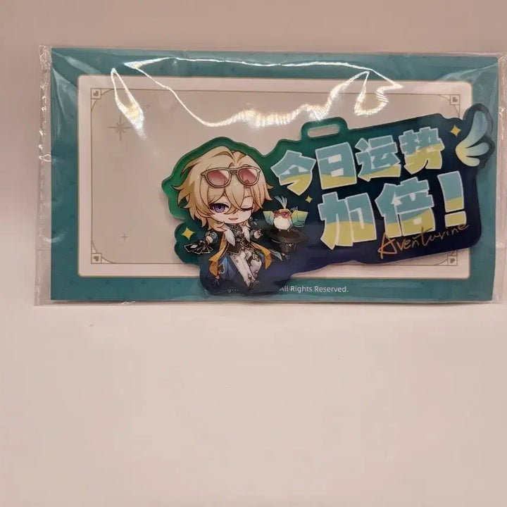 [BUNJANG] Honkai: Star Rail Aventurine Acrylic Stand / 붕괴 스타레일 어벤츄린 아크릴 걸이