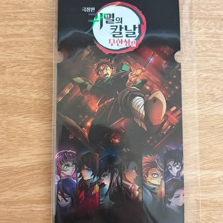 [BUNJANG] Demon Slayer Cinecube Special Ticket / 귀멸의 칼날 귀칼 씨네큐 스페셜 티켓 스티