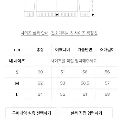 [BUNJANG] Martin Plan Floral Knit Sweater / 마틴플랜 니트