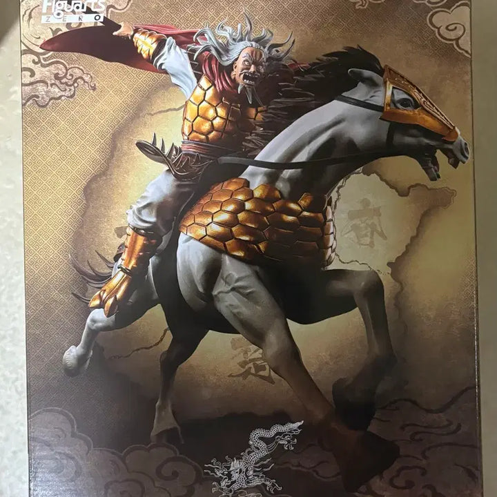[SOLD OUT] 반다이 Figuarts ZERO 아츠제로 표공 피규어 킹덤 개봉양품