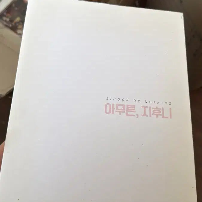 [SOLD OUT] 박지훈 왕사남 홈마 포토북