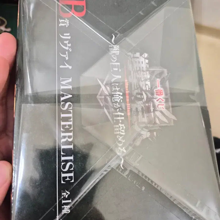 [BUNJANG] Attack on Titan Levi Figure B Prize / 진격의 거인 리바이 피규어 B상