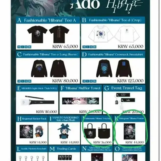 [BUNJANG] Ado Hibana T-shirt L / 아도 Ado 히바나 티셔츠 L