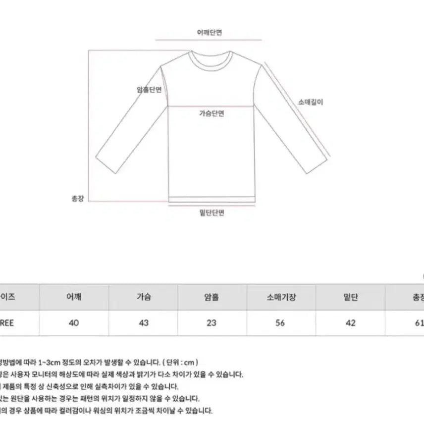 [BUNJANG] Ordinary Ment Guest Outfit Set / 상하의세트가격) 오디너리먼트 하객룩/ 슬랙스 셔츠 뷔스티에