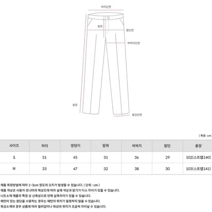 [BUNJANG] Ordinary Ment Guest Outfit Set / 상하의세트가격) 오디너리먼트 하객룩/ 슬랙스 셔츠 뷔스티에